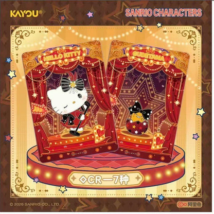 Kayou, Sanrio Shadow Series 3 Starry Whispers.
