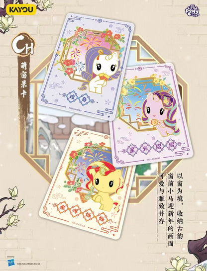 KAYOU My little Pony, 2026 New Year Box.