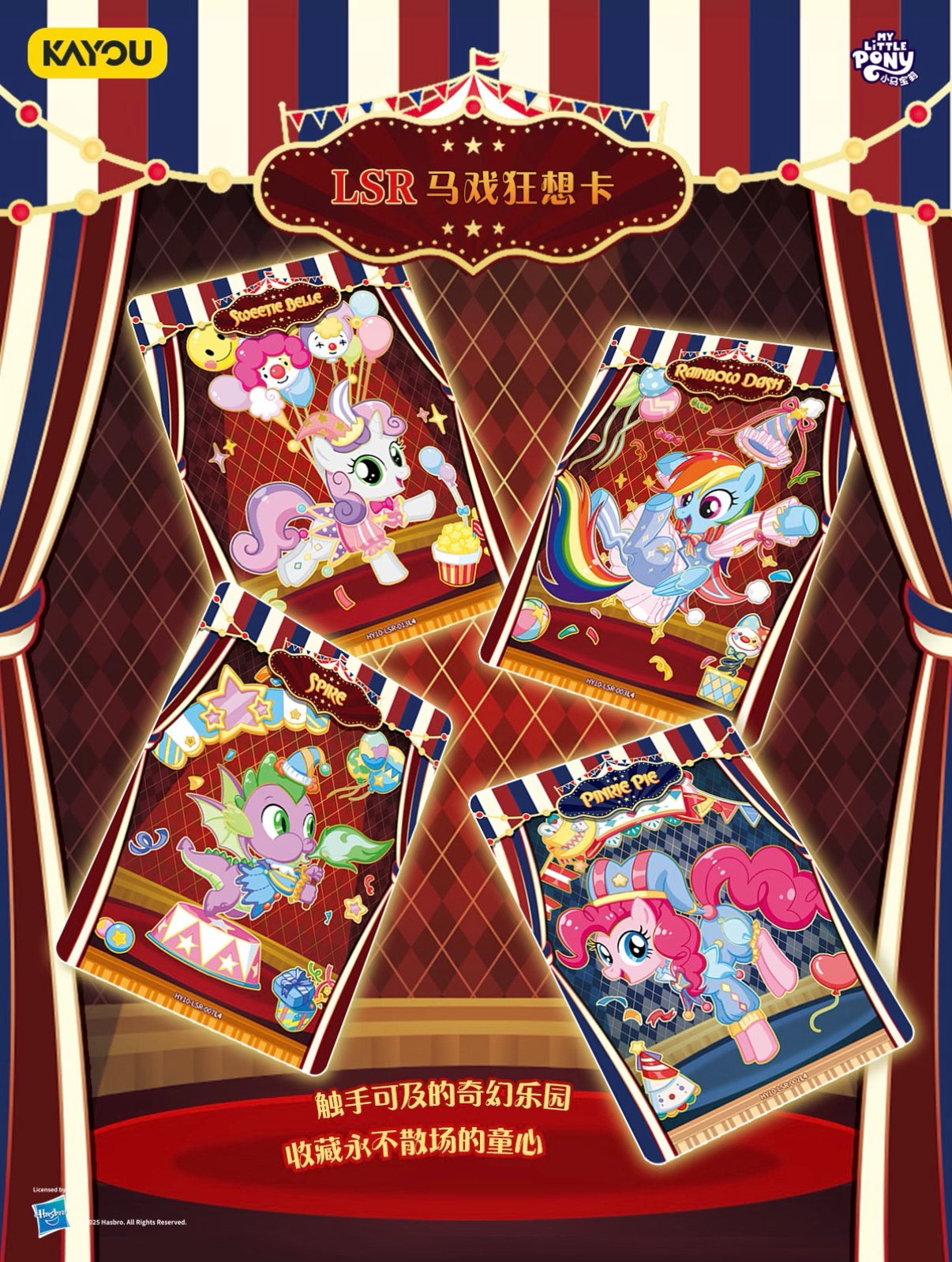 KAYOU My Little Pony Friendship Eternal Cards - Moon Edition Series 10, 18 Packs Per Box.