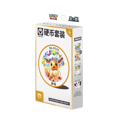 Pokemon Coin Set