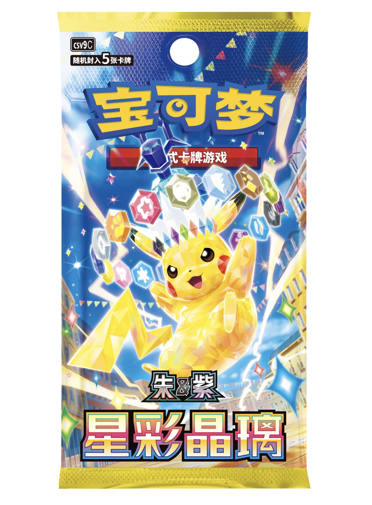 Pokemon, 30th Anniversary First Partner Illustration Series 1 Simplified Chinese, One Box.