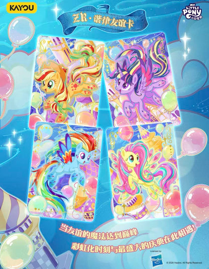 KAYOU My Little Pony Friendship Eternal Cards - Moon Edition Series 11, 18 Packs Per Box.