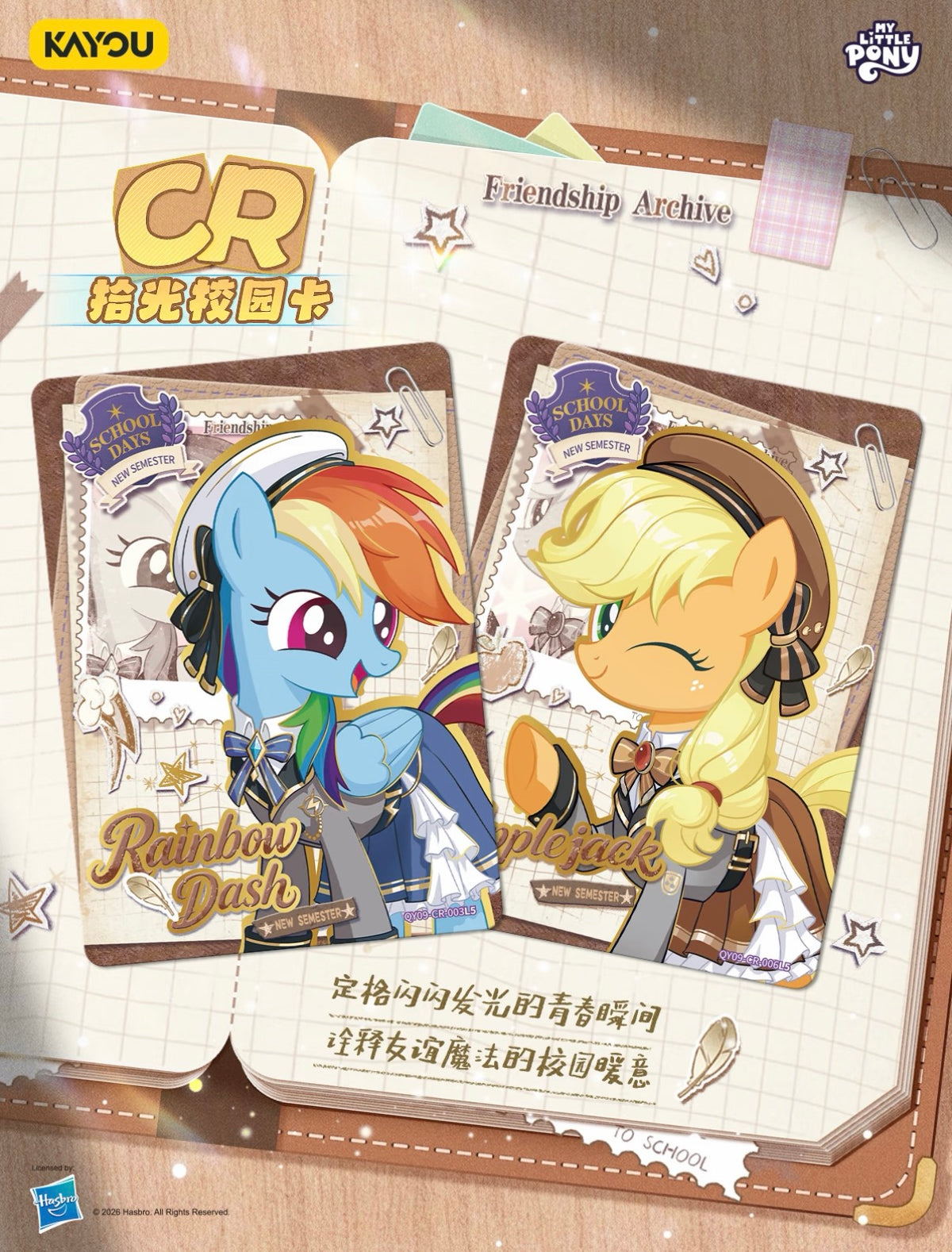 [Live Only] Kayou, My Little Pony, Shadow 9 Relay, 6 Packs