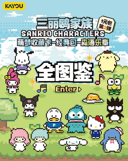 KAYOU Sanrio, Mini Pack Series. 3 Cards Per Pack, 36 Packs Per Box.
