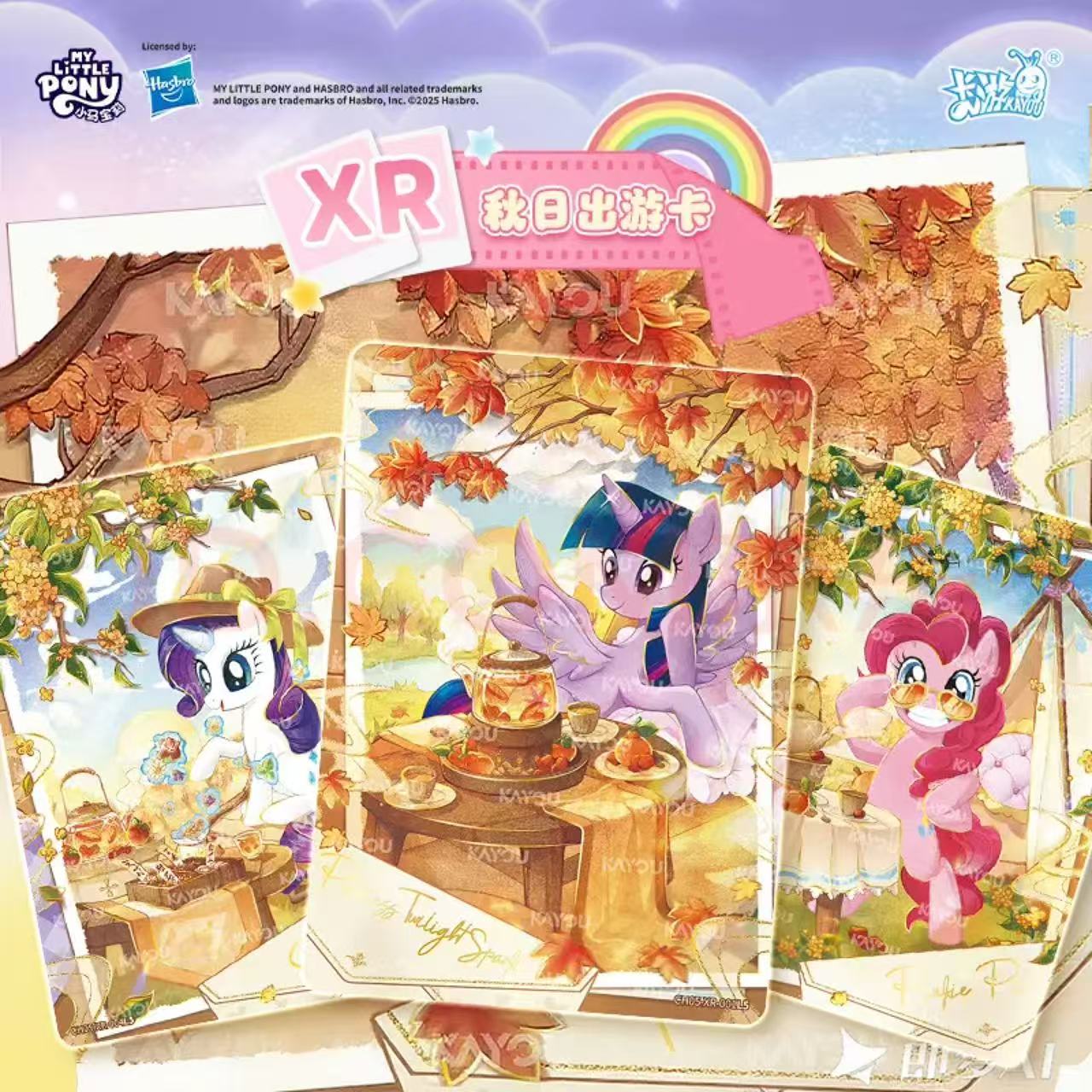 KAYOU My Little Pony Friendship Eternal Cards - Rainbow Edition Series 5, 20 Packs Per Box.