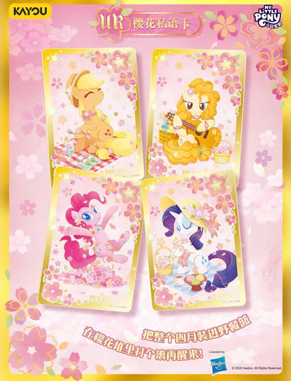 KAYOU My Little Pony Friendship Eternal Cards - Moon Edition Series 11, 18 Packs Per Box.